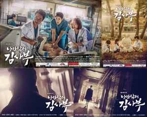 SBS ‘낭만닥터 김사부’ 한석규-유연석-서현진, “한 눈에 느껴지는 ‘낭만닥터’3인 아우라!”