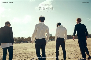 ‘컴백’ 씨엔블루, 신곡 ‘헷갈리게’ 포스터 공개