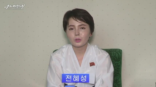 탈북녀 임지현, 재입북해 北 선전매체 등장…중국서 유인납치 가능성