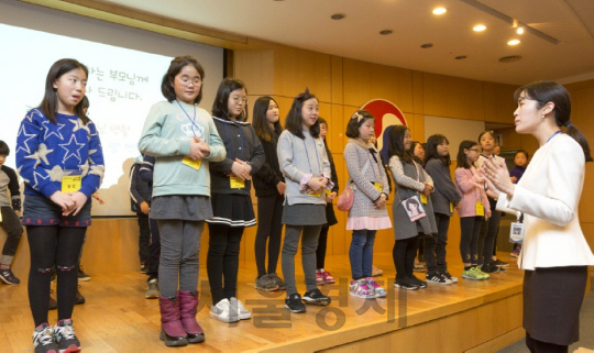 '아빠·엄마 회사에서 글로벌 매너 배워요'