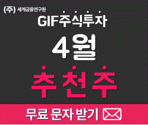 【적중】대창솔루션, 16일 추천해 +82% 수익! 다음 급등 유망주 즉시 공개