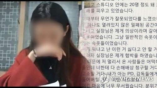 '양예원 유출사진 사건' 스튜디오 실장, 북한강에 투신…비 때문에 수색 어려워