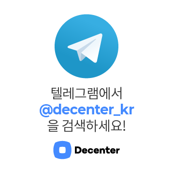 [디센터 뉴월드]⑧블록체인 올라탄 AI…체계적 일 분배, 자동 실행 세상 만든다