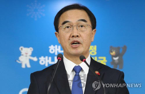 폼페이오 만나는 조명균...남북 협력 사업 시험대