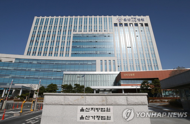 “같이 죽자” 유인한 여성 성추행·자살 방조한 40대 1심서 징역 3년