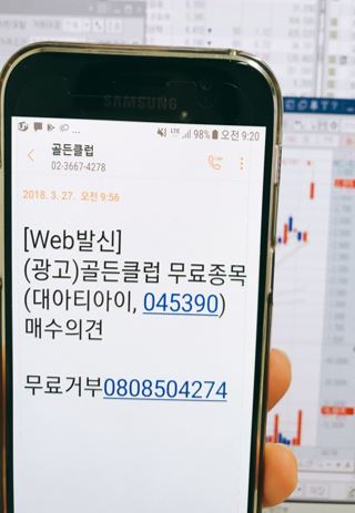 【無料】 꼭 알아두면 좋을 내일 폭등 기대 BEST 1