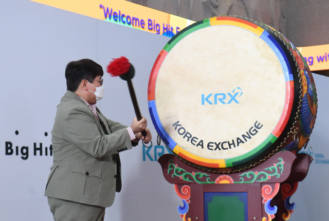 [특징주]빅히트, 상장 이튿날에도 고전... 8%대 급락