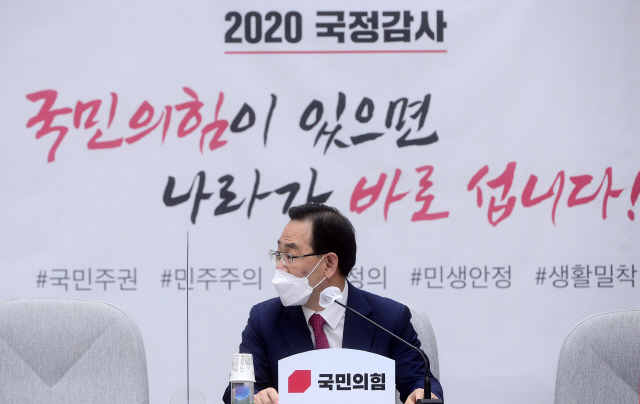 주호영 '검찰, 완전히 무너졌나'…靑 출신 윤건영·고민정 불기소 지적