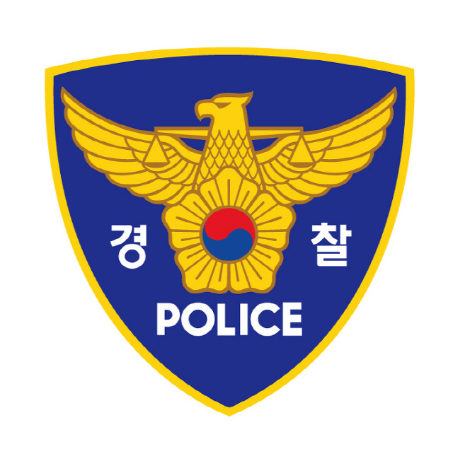경쟁사 비방글 지시 혐의 남양유업 회장 검찰 송치