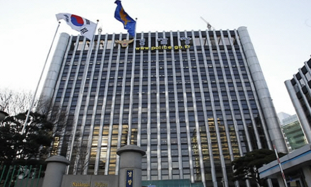 접대 받고 조사정보 넘긴 공정위 관계자 4명 입건