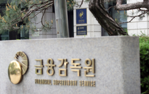 IMF·세계은행 있는데…금감원 워싱턴사무소 폐쇄?