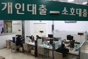 [발칙한 금융]한국은행 기준금리 그대로인데 대출금리는 왜 오를까