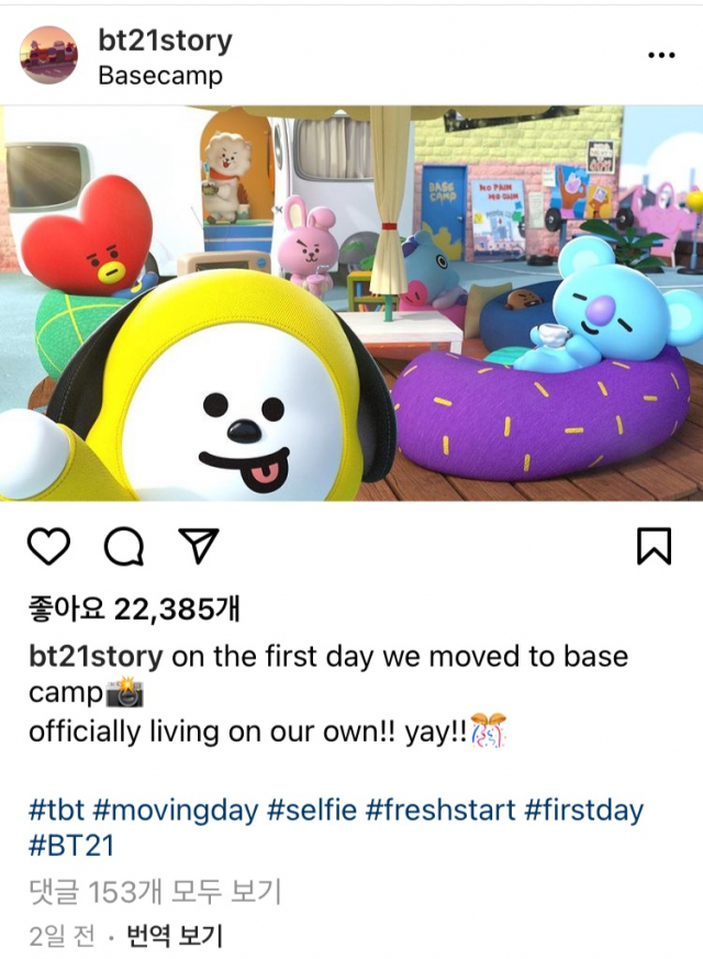 댄싱킹 라이언·광고모델 RJ… 카카오·라인프렌즈, 이제는 인플루언서!