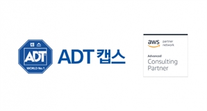 ADT캡스, 아마존웹서비스(AWS) ‘어드밴스드 컨설팅 파트너’ 자격 획득