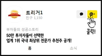 내일 급등주 미리보기