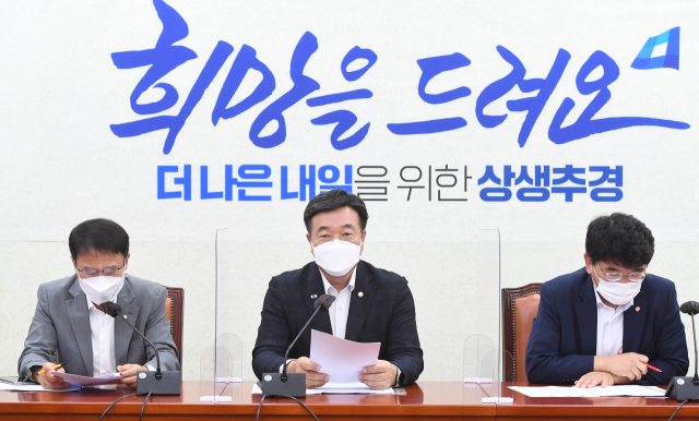 세계는 '긴축 허리띠' 졸라매는데…600조 넘는 초슈퍼예산 공언한 與