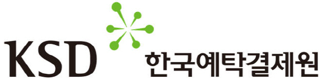 예탁결제원, 비청산 장외파생상품거래  개시증거금 담보관리서비스 개시