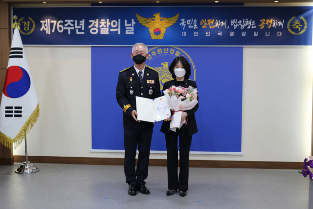 롯데百 전주점, 이주여성 보호·지원 공로 경찰의 날 감사장