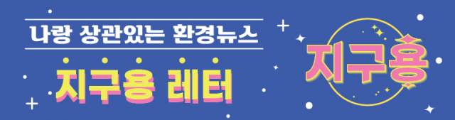 [지구용]커피 캡슐, 탈탈 털어서 재활용하기까지 공정 대해부