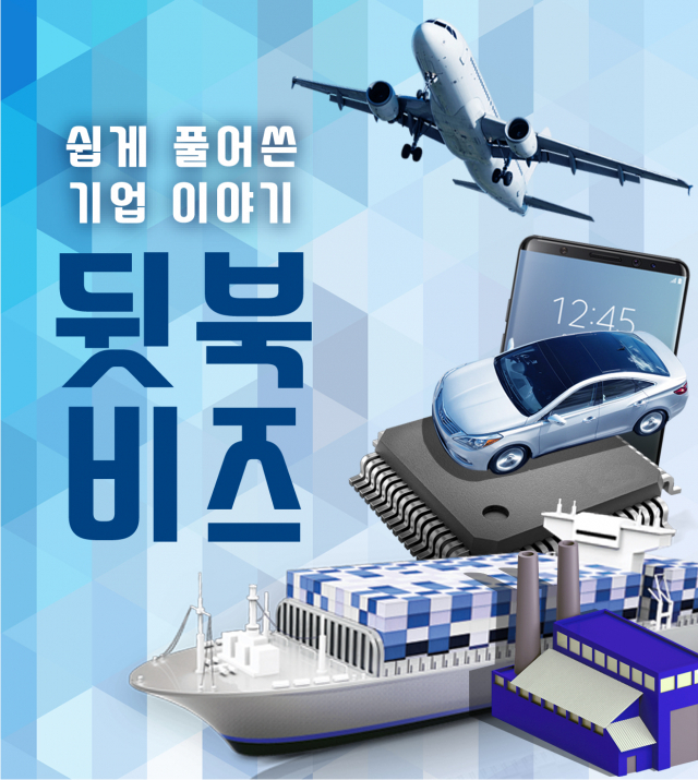 반고체도 나올까…불붙은 한·중 차세대 배터리 경쟁 [뒷북비즈]