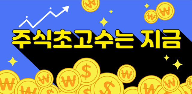 [주식 초고수는 지금] 박셀바이오, 이틀 연속 매수·매도 1위…간암치료제 기대감 고조