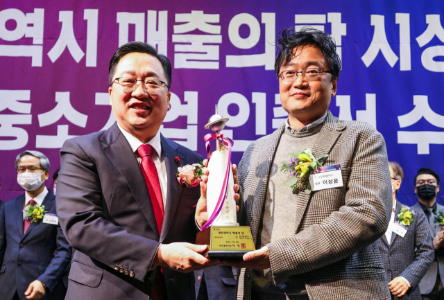 대전시, 21개 기업에 ‘2022 매출의 탑’ 시상