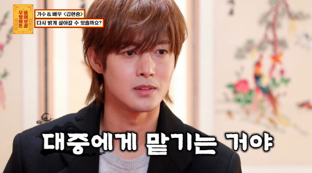 김현중 측 '8년간 혼외자 양육비 미지급? 교묘한 진실 왜곡'