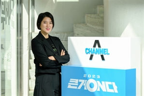 채널A 