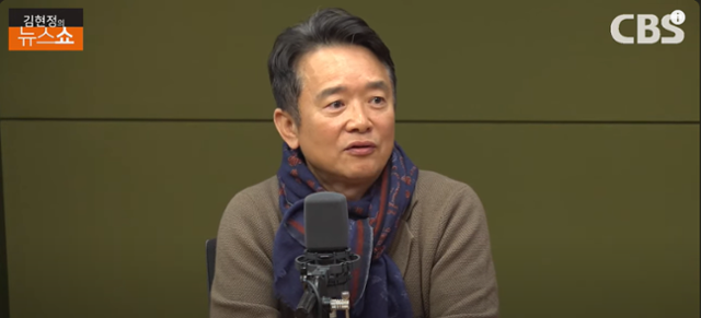 마약 빠진 아들 신고한 남경필 "감옥 가는 방법밖에 없어" - 뉴스 썸네일 이미지