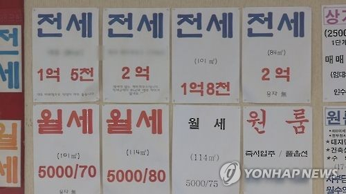 심상찮은 ‘전세 포비아’…서울 빌라 전세가율 1년새 80%→60%대