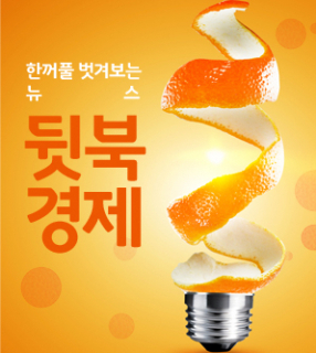 WTO, 진통끝에 전자상거래 관세유예 2년 연장[뒷북경제]