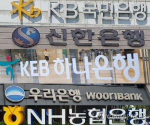 가계대출 '주춤'…9개월 만에 증가폭 최소
