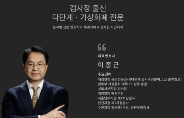 ‘1년새 재산 41억 늘어난’ 박은정 부부, 남편 “윤석열·한동훈도 책임져야”…홈페이지는 ‘먹통’