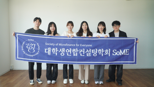 '중장년·소상공인 위한 생생한 정보 기대하세요'…썸데이기자단 10기 활동 시작
