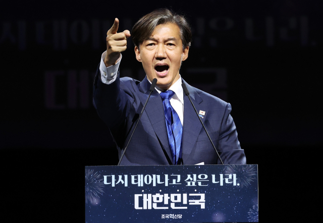 “尹탄핵 모든 조치 준비” …당대표 연임 조국 첫 일성