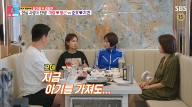 “지금 가져도 노산?”…서른 넘어 ‘첫 출산’하면 이런 위험이 [헬시타임]