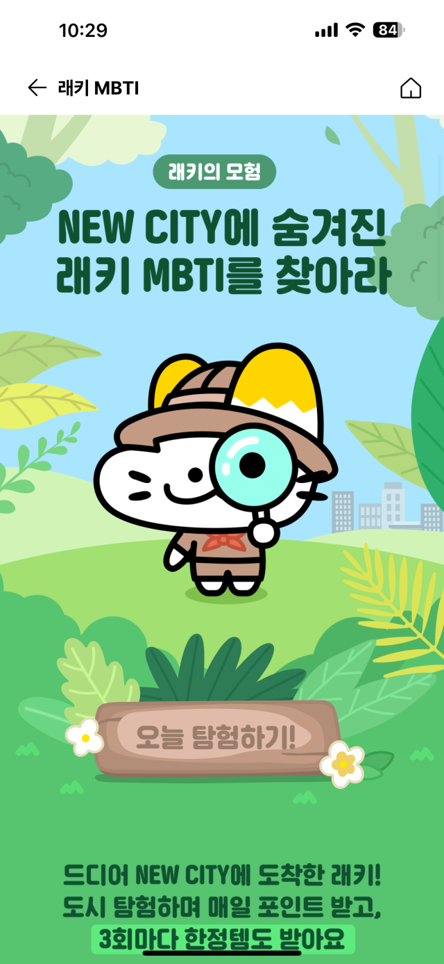 [디센터 인터뷰]OK캐쉬백 'NFT, 마케팅 툴로 접근…장벽 낮춰 대중화'