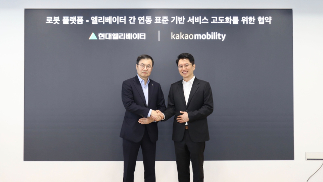 카카오모빌리티, 현대엘리베이터와 ‘로봇플랫폼·승강기 연동 표준 기반 서비스 고도화’ MOU