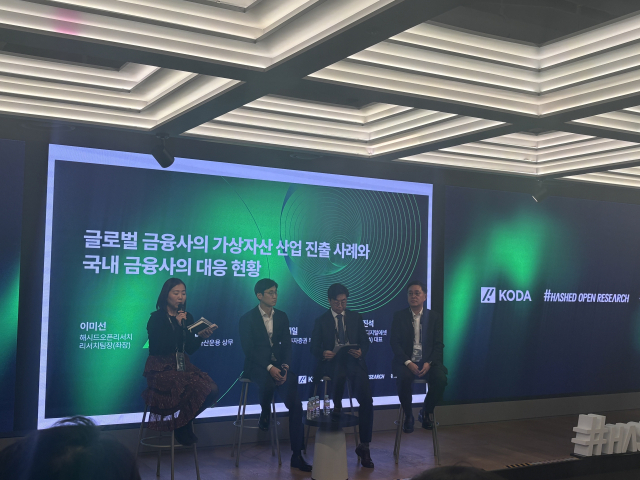 '비트코인, 내년 자산 순위 1위 오를 것…스테이블코인 제도화·ETF 도입 시급'