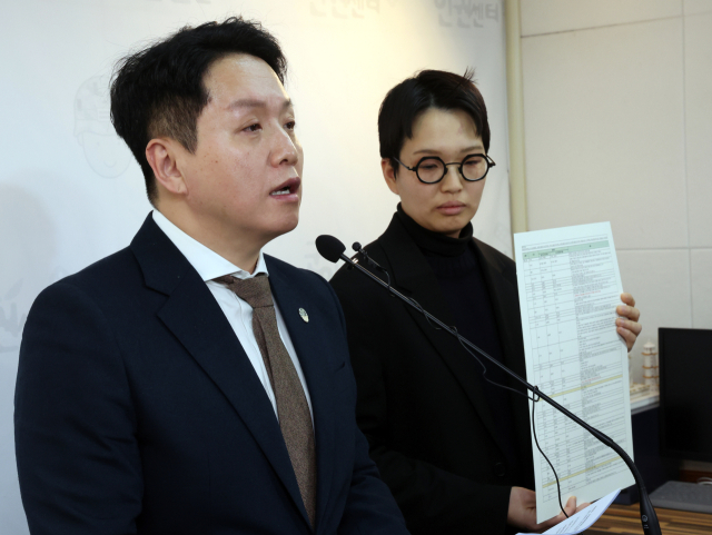 군인권센터 '신임 서울청 차장, '尹 생일파티'에 경찰 대규모 차출'