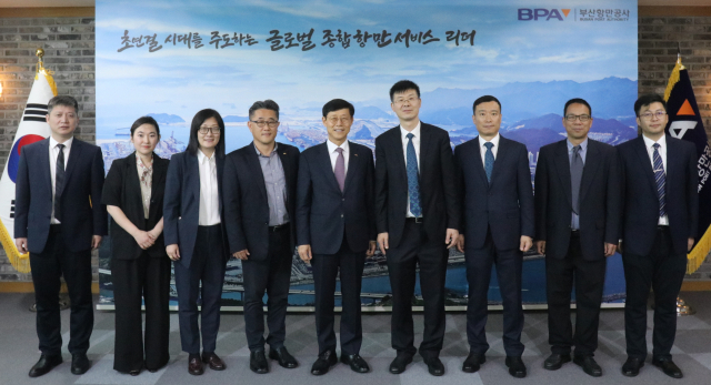 부산항 찾은 中 닝보저우산 항만그룹 대표단…협력 강화 논의