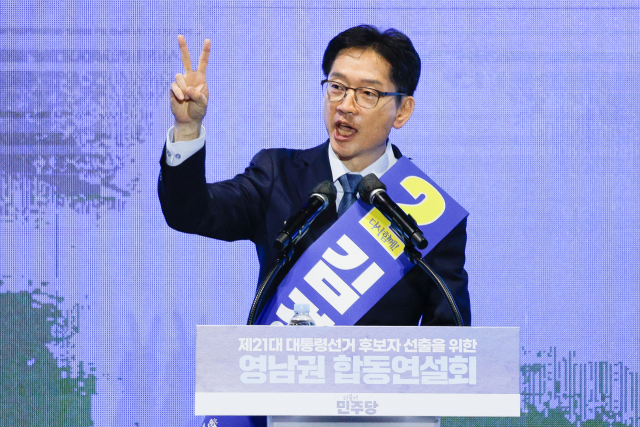 ‘노무현의 어법’ 장착한 김경수…“지속가능한 선진국 물려줘야”