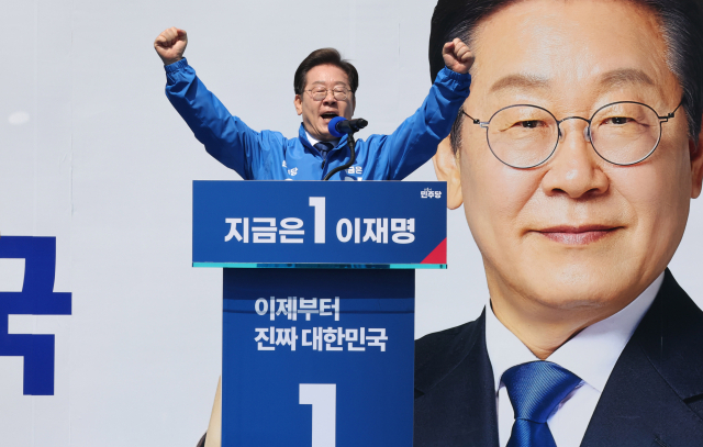 [현장+] 파란색으로 물든 광장…李 '내란으로 무너진 나라 구할 것'
