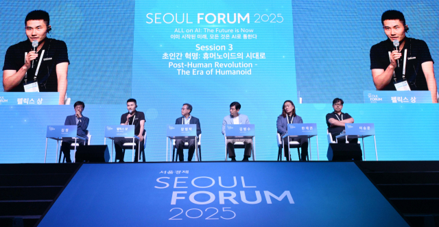 '휴머노이드 발전 위해 정부 역할 중요…AI 팩토리 인프라 구축 앞장서야' [서울포럼 2025]