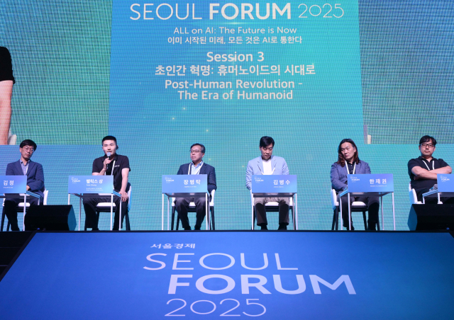 '휴머노이드 발전 위해 정부 역할 중요…AI 팩토리 인프라 구축 앞장서야' [서울포럼 2025]