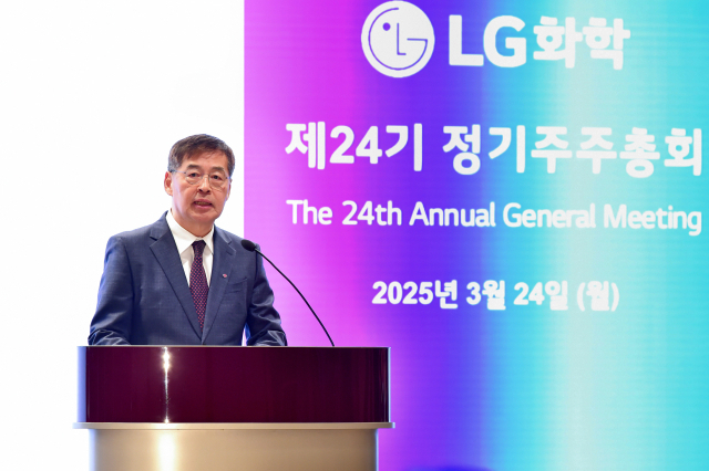 글랜우드, LG화학 수처리 사업 1.4조에 인수 확정[시그널]