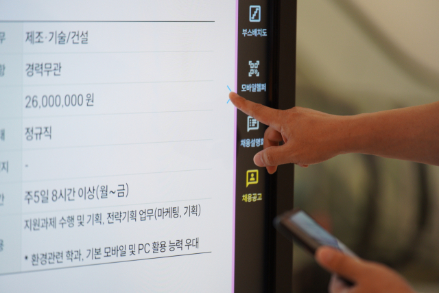 “될 수 있는 한 계속 일하고 싶어요”…은퇴자 4천여 명 몰린 DDP 가보니