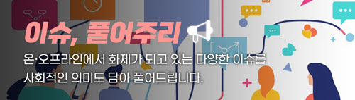 '폭염으로 수박이 비싸진 게 아니라고?'…이상 기후가 밥상 물가를 어떻게 흔들까? [이슈, 풀어주리]