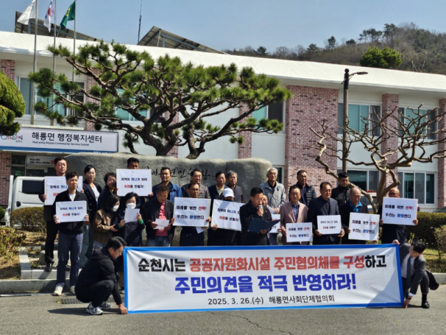 명분 사라진 3115명 ‘반대 위한 반대’ 이젠 멈출 때…순천 차세대공공자원화시설 ‘가속도’[전남톡톡]