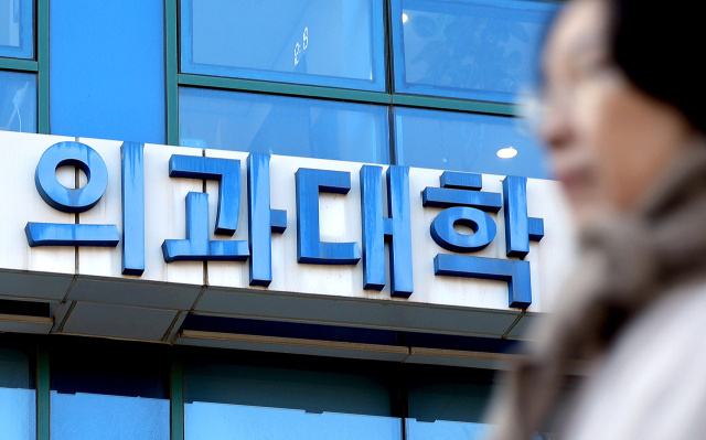 [사설] “2040년 의사 1만명 부족”…의료개혁 속도 높여야